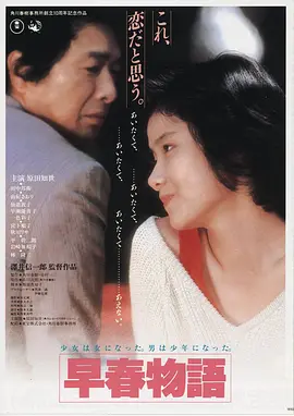 秋菊打官司